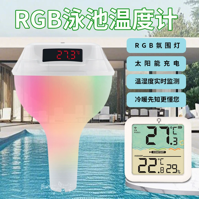 RGB солнечный бассейн термометр беспроводной плавающий бассейн бассейн термометр трансграничный летом