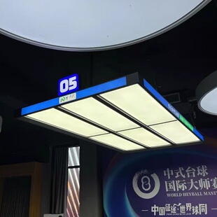 Billiard Light Number Plate Light Billiard Table Free Custom Logo Number Light Number Plate Digital Number Number Light