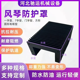 拖链;其他机床附件;机床护罩