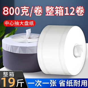 800�˴�P���������ĳ������Ƶꌣ�������������g��ȡ��������