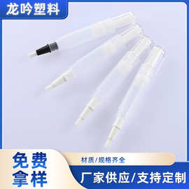 厂家供应5ml粉底液凝胶补妆笔双眼皮定型卸妆分装精华眼霜旋转笔
