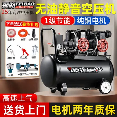 Silent Air Pump High Pressure | Hava kompressorları