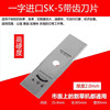 305 long knife + serrated teeth + Japanese SK5 material buy five pieces and send six pieces