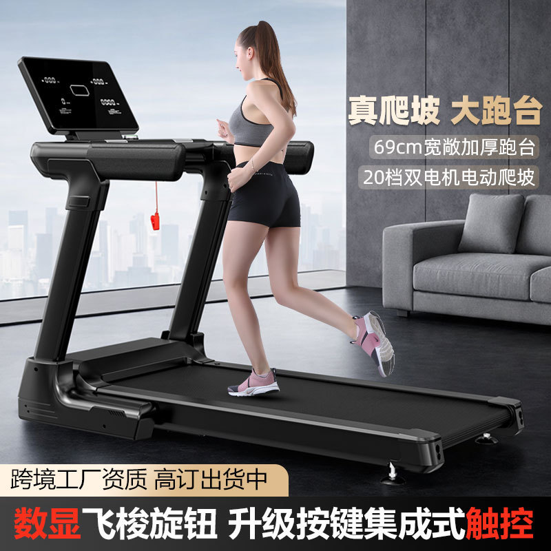 Cross-Border Factory Commercial Treadmill, Multi-Functional Aerobic Fitness Equipment, Shock-Absorbing, Incline, Large-Scale, Indoor, Home Use, Silent Cross-Border Factory Commercial Treadmill, Multi-Functional Aerobic Fitness Equipment, Shock-Absorbing, Incline, Large-Scale, Indoor, Home Use, Silent