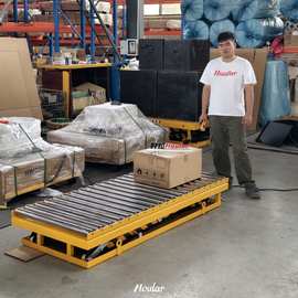 HOOULAR好拉滚筒式升降平台电动升降机液压辊筒传送带滚轮提升机