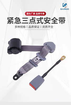 Three-point automatic retractable seatbelt for cars, locking seatbelt for trucks, sedans, private cars, and passenger vehicles (Car seat belt) - gray