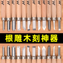 �ֹ�ľ���diy��ȫ����ľ�����J�̵����ù��ߵ�̌���ľ�����b