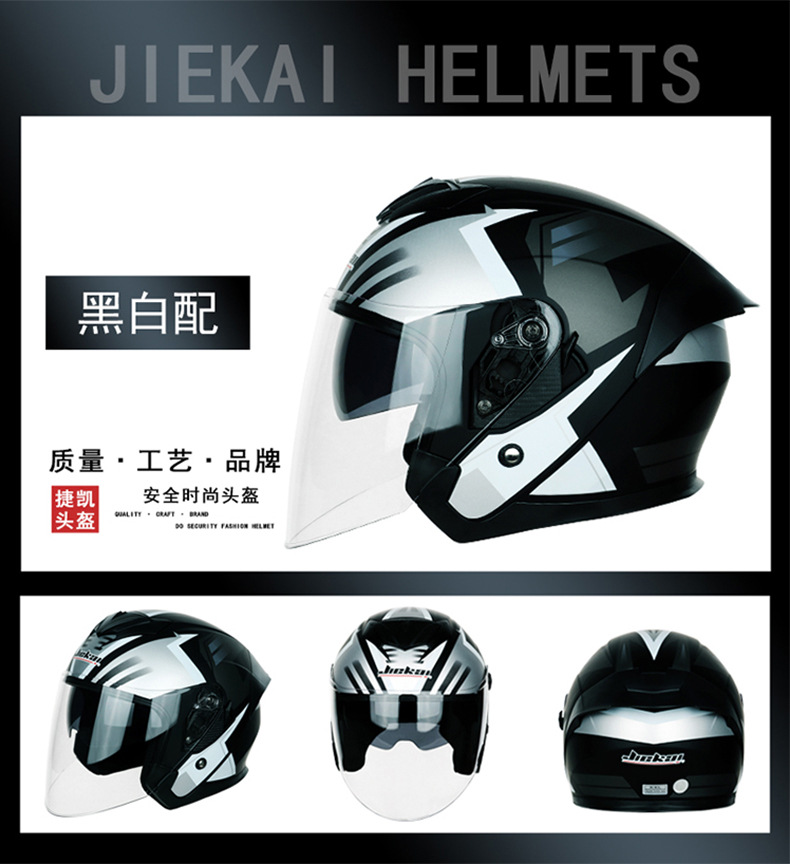 Cross-border electric car helmet half-helmet four-season general-purpose men's and women's half-covered helmet (foreign trade model)