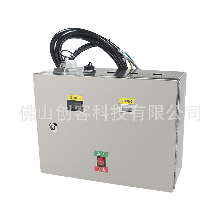 创客达厨房油烟净化UV灯架带灯管累计使用时间控制鲜风照明控制柜