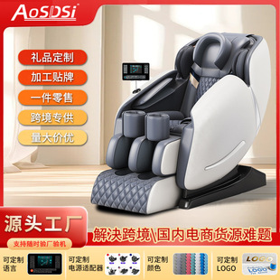 Massage Chair for Home Use, Full-Body Multifunctional Zero-Gravity Space Capsule Electric Massage Chair with Intelligent Sensor Chip