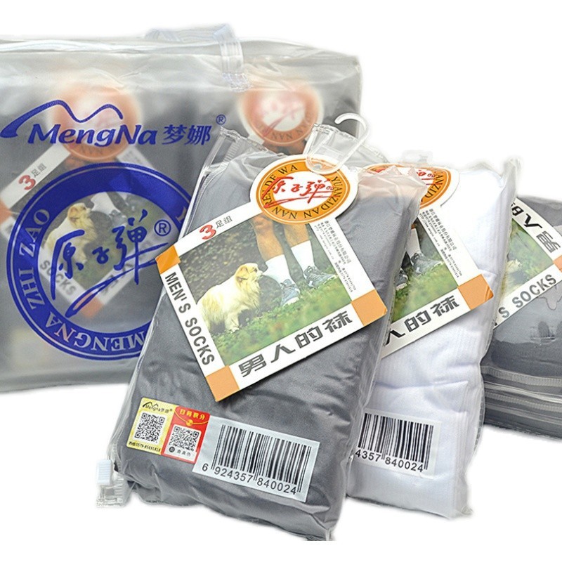 Atomic Bomb Business Men's Short Socks Ice Silk Socks Men's Spring and Summer Mid-Calf Silk Socks Sweat-Absorbent Ice Silk Breathable Socks Atomic Bomb Business Men's Short Socks Ice Silk Socks Men's Spring and Summer Mid-Calf Silk Socks Sweat-Absorbent Ice Silk Breathable Socks