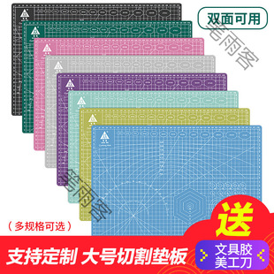 Huanmei cutting board pad manual desktop advertising cutting engraved cutting pad student writing test