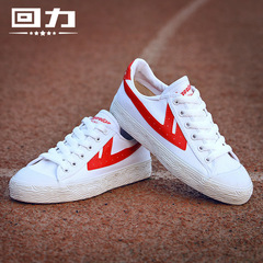 Classic Chinese brand Li Lixing canvas shoes, wear-resistant, versatile, color-matched sports, low-top, shallow mouth, anti-slip, breathable, couple's white shoes