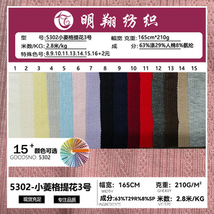 ���θ�ӗl�ỨTR��Ȧ����ᘿ���210gŮ�b��׾Ӽҷ�����ɫ������