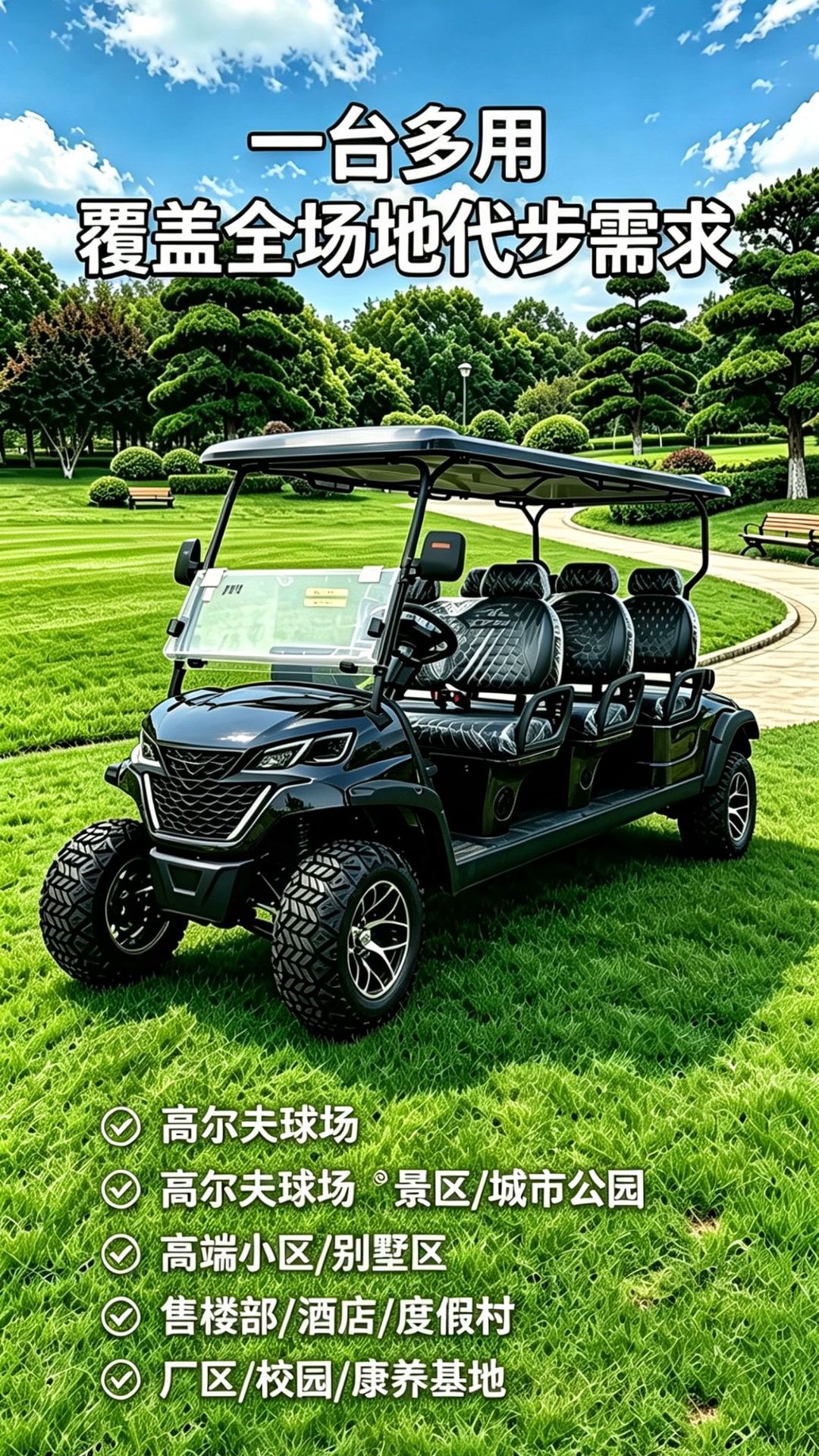 6-Seater Golf Cart, Hotel Resort Shuttle Bus, Real Estate Property Viewing Vehicle, Property Park Electric Golf Cart