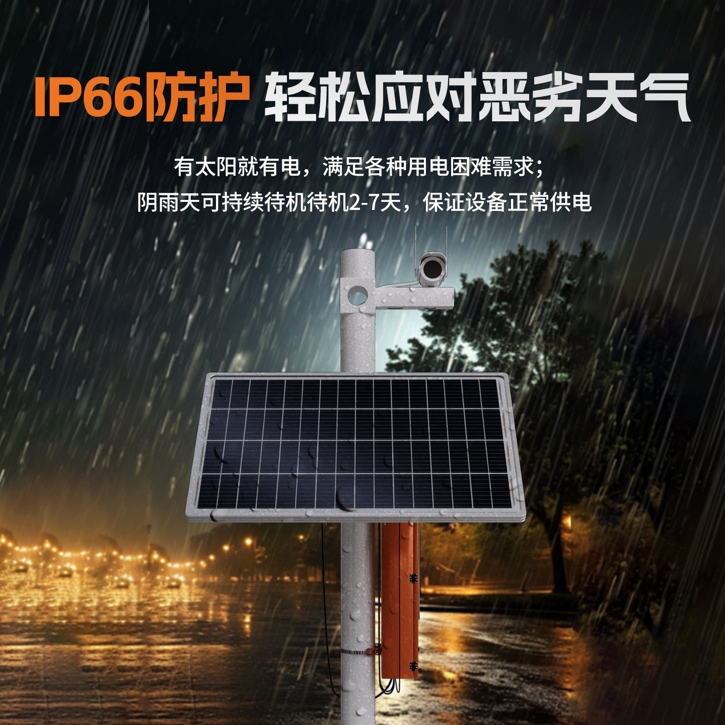 Alarma sonora y luminosa con energía solar, avisador de voz para tráfico exterior, alarma sonora y luminosa activada por sensor para prevención de incendios forestales.