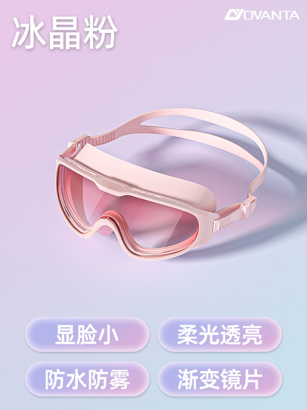 厂家直销泳镜成人儿童大框高清防水防雾潜水专业护目近视时尚批发|undefined
