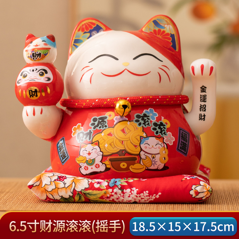 부자가 되는 베스트셀러 17.5CM [빨간 고양이 손 흔들기]