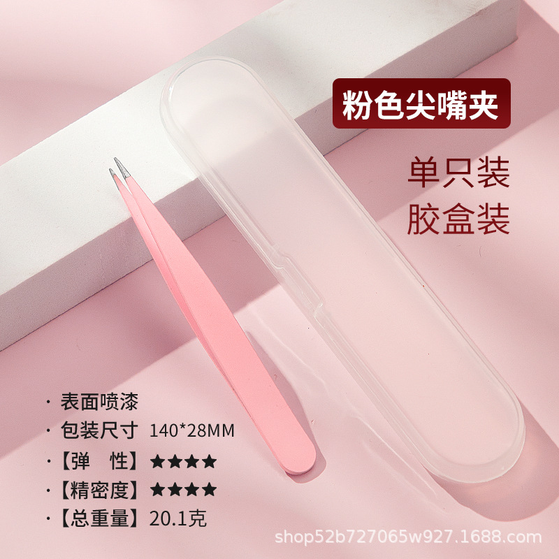 Caja de almacenamiento de clip de boca puntiaguda rosa