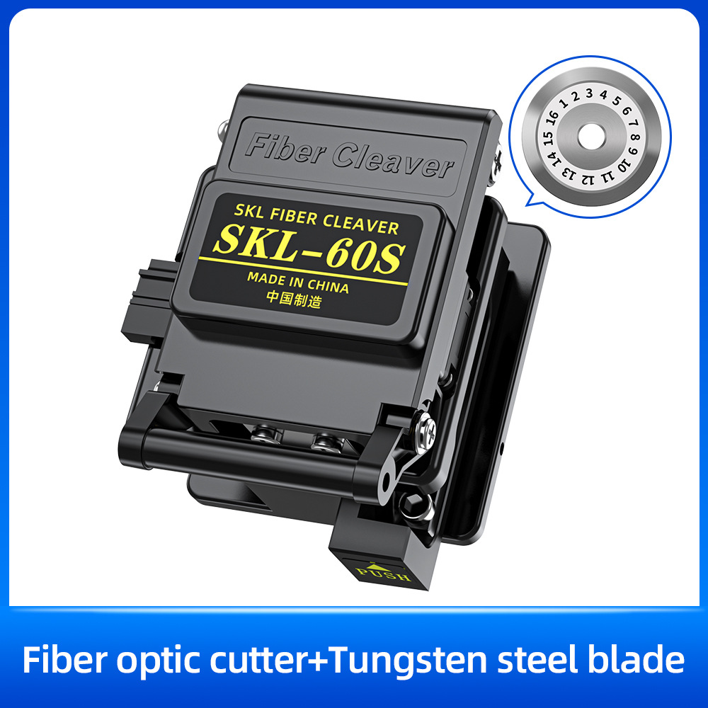 SKL-60S+ 예비 블레이드