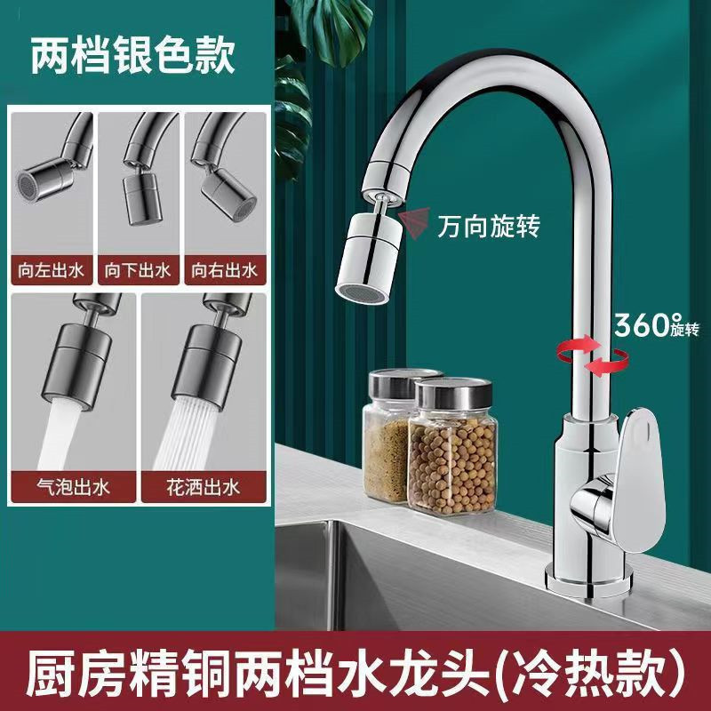 Grifo de agua caliente y frío de alta calidad, grifo de agua de doble salida, lavabo de cocina, baño, lavabo de verduras, lavabo de lavabo image 9