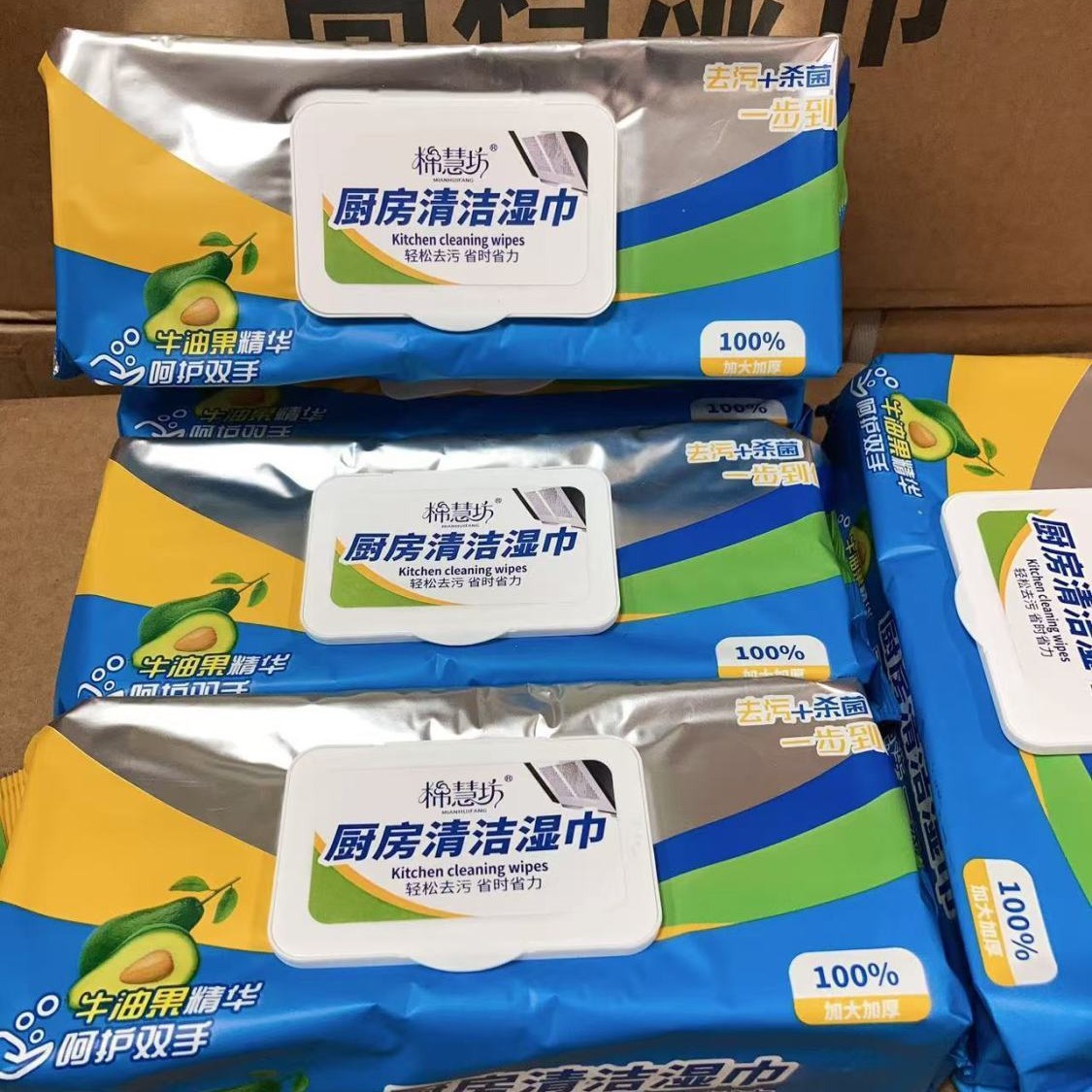 Spring Festival Special Cleaning Kitchen Wipes Household Cleaning Powerful Oil-removing Stains Wipes Increased Thickening genuine goods