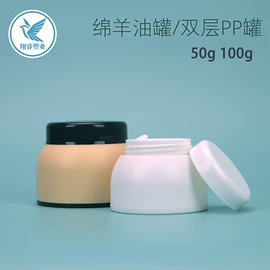 化妆品包装;护肤品包材;塑料罐