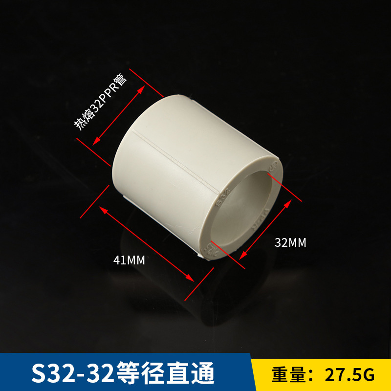 Accesorios de tubería PPR nuevo material piezas de plástico colección completa plug-in interno y externo hilo de alambre codo directo PE y otros accesorios de plomería reductores