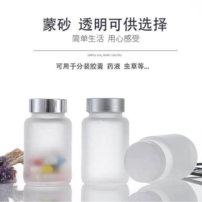 Healthcare Product Packaging: 100ml Transparent Glass Bottle for Lozenges and Capsules, Frosted Medicine Powder Bottle, Goji Berry and Cordyceps Packaging Bottle