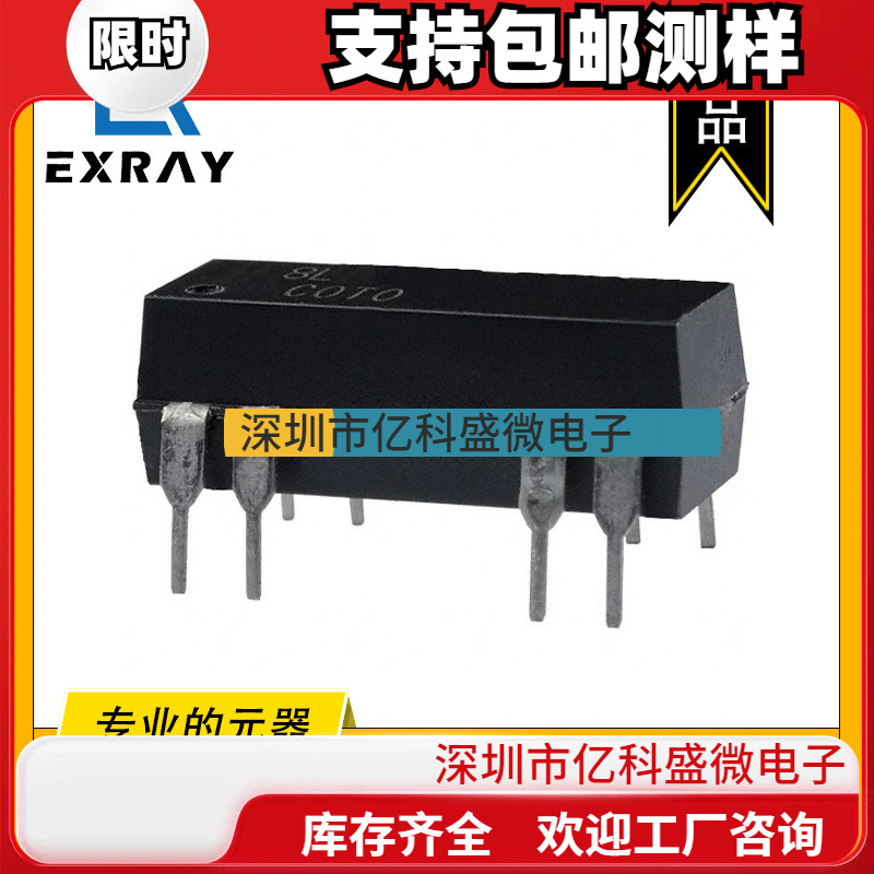 8L01-05-101 COTO原装干簧继电器 RELAY REED SPST 500MA 5V