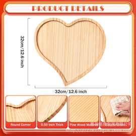 木质个性化情人节托盘甜点水果盘情人节礼物氛围感装饰托盘