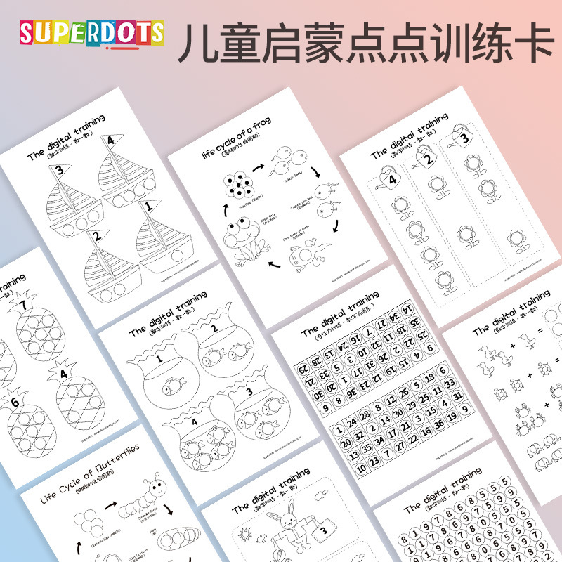 땡땡이 낙서 어린이 취미 조교 논리적 사고 계몽 인지 훈련 카드 채색 도색