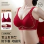 聚拢隐形新款无痕文胸
