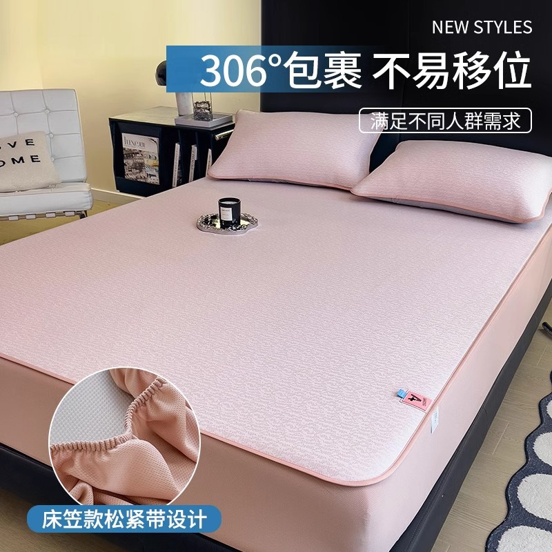 Pestera de seda de hielo verano 2025 nuevo traje de tres piezas verano clase A bebé de grado materno e infantil con estera suave disponible 3