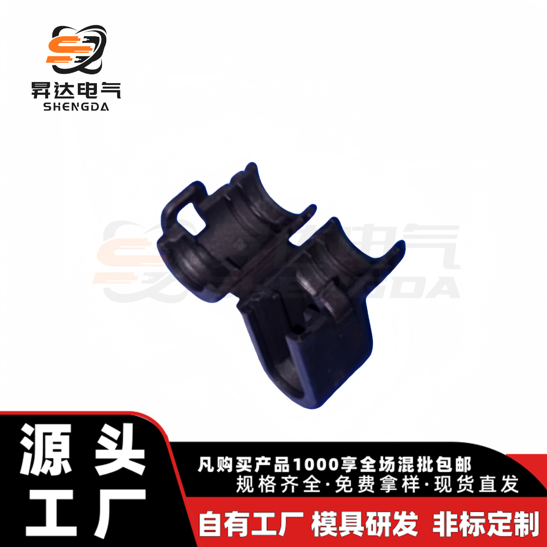 49290083汽车防水连接器 护套尾夹 波纹管尾夹询价为准 源头工厂