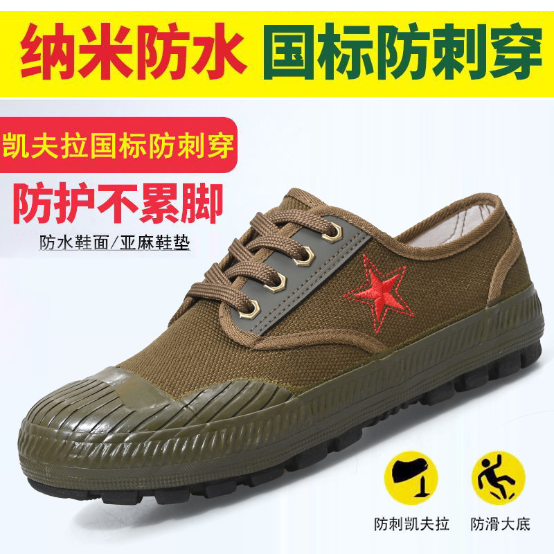Waterproof puncture-proof low-top work shoes rubber shoes outdoor hiking work shoes men's leisure labor protection shoes wear-resistant