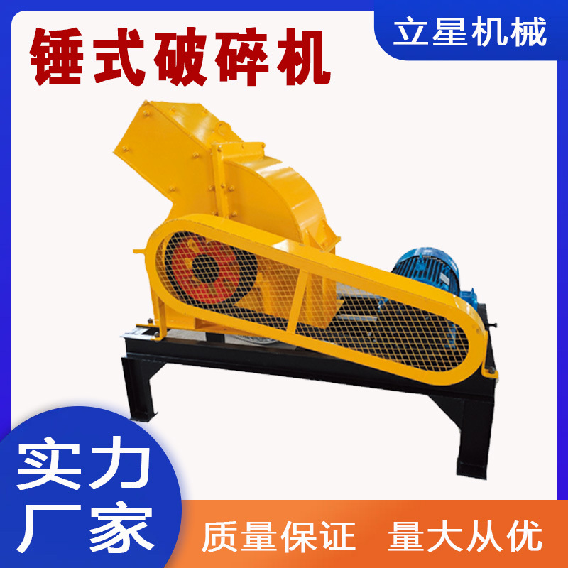 供应加气块水泥砖破碎机 400*300小锤破 工业盐锤式粉碎机