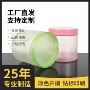 源头广口-pet500ml包材