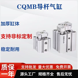 气缸;其他气动元件;气动接头