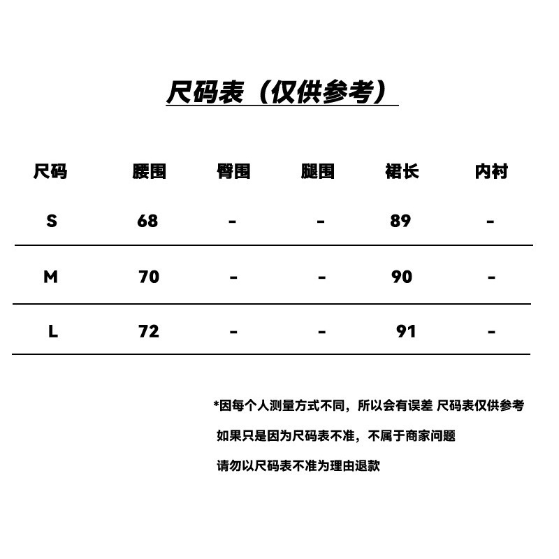 橘芷早秋新款百搭简约皱褶设计感高腰过膝百搭A字裙半身裙女2572|undefined