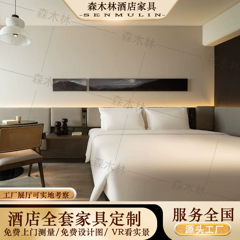 Мебель для гостиничных номеров Atour 4.0, стандартный комплект, кровать в китайском стиле из массива дерева, современная простая кровать, кровать-кровать, кровать для гостевого дома.