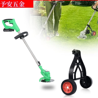 Kempinq və səyahət Mower Auxiliary Wheels, Universal Support
