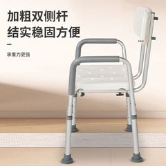 Wholesale shower chairs, elderly bathroom shower chairs, bathroom sanitary chairs, shower stools, bathing chairs, bathing stools