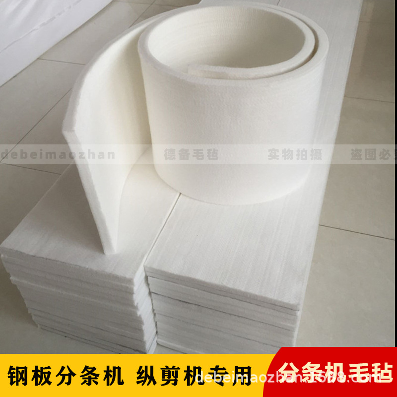 定制工业钢板分条机高密度分层纵剪机化纤毛毡条不锈钢擦油清洁