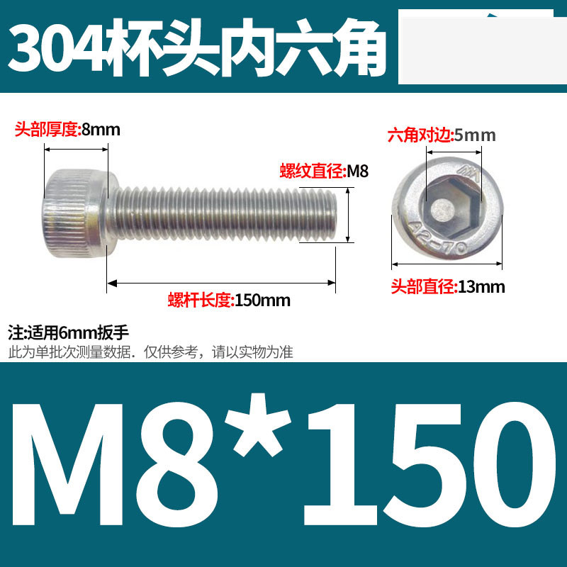 304ステンレス鋼六角穴付きネジカップヘッドDIN912円筒頭精密M1.4M1.6M2M2.5M3M4M5