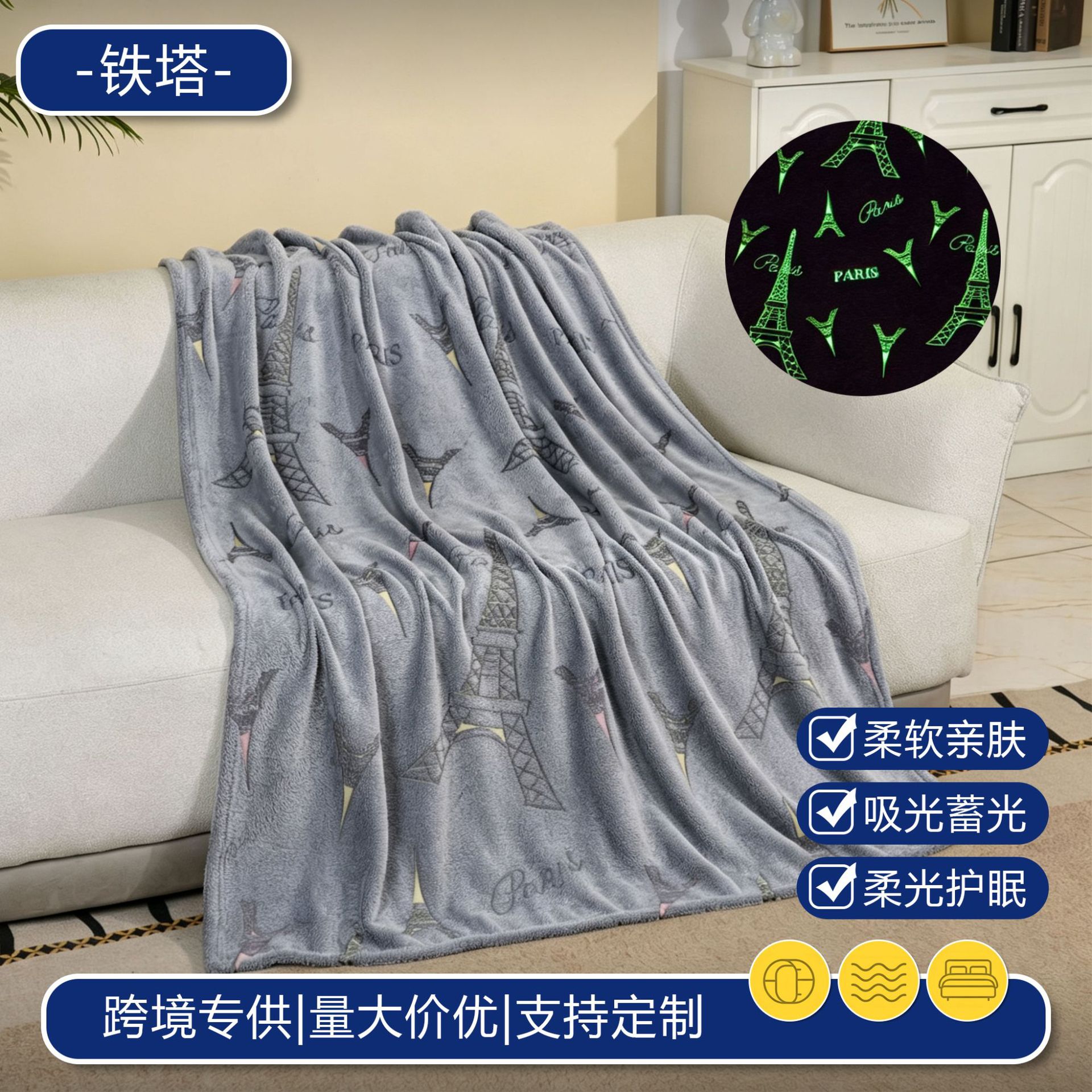 철탑