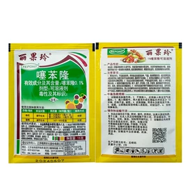 除草剂混剂;杀菌剂混剂;杀虫剂