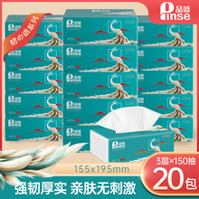 Ʒ����֮��3��150��Ӵ�20��ֽ����ֽ�����ͽ�ֽʵ��װ��ʪˮ����