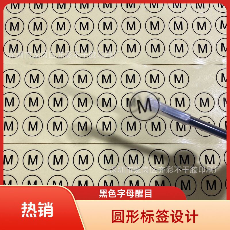 Spot transparent code number Standard/diameter 25mm round PET sticker/Digital logo size sticker/clothing Spot transparent code number Standard/diameter 25mm round PET sticker/Digital logo size sticker/clothing