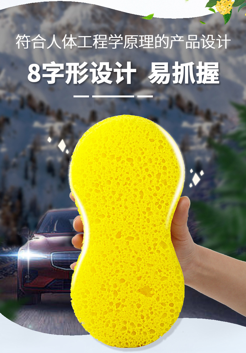 8字压缩洗车海绵-10.jpg